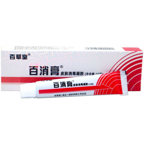 百草堂百消膏皮肤消毒10g/支护理乳膏软膏护理外用1503