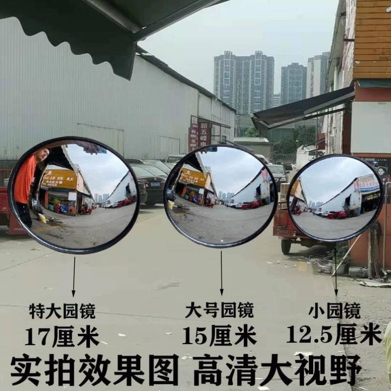 篷车电动三轮车后视镜倒车镜三轮车反光镜大圆镜小圆镜凸面圆