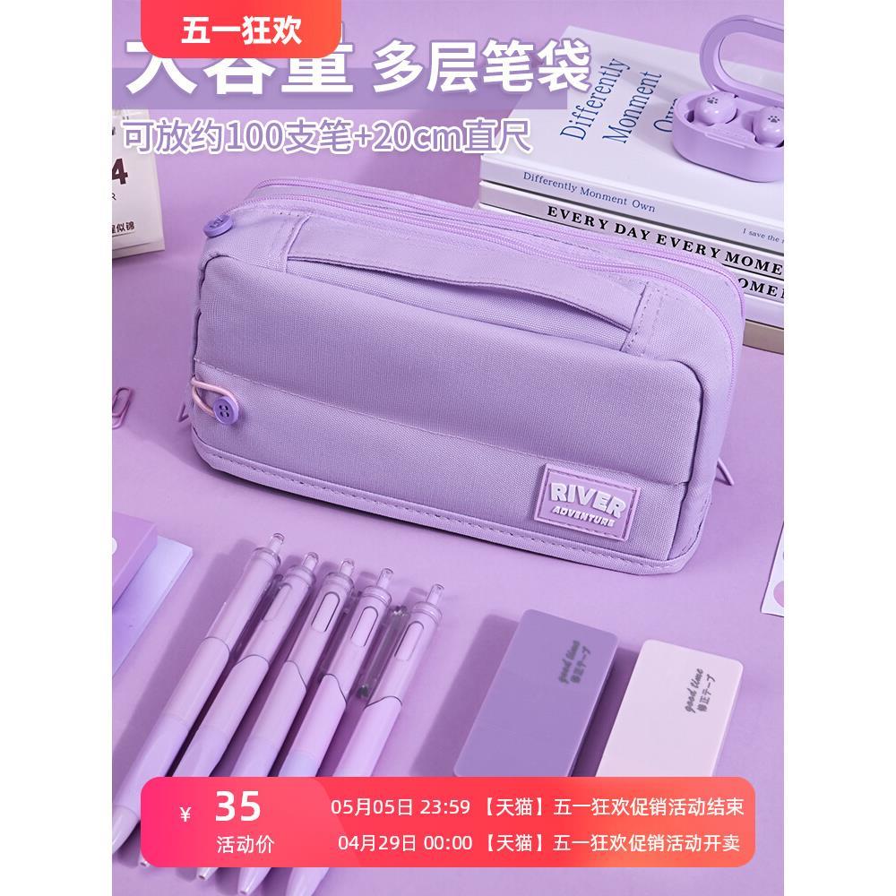 笔袋女生文具盒2024年新款高颜值大容量铅笔盒女孩初中生文具袋简