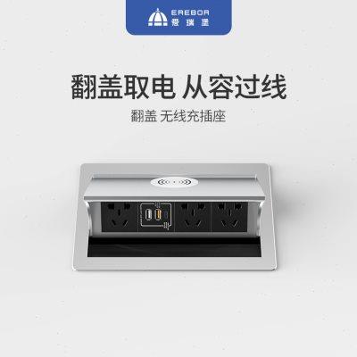 爱瑞堡穿线盒铝合金电脑桌线孔盖电脑桌线带无线充电带插座带USB