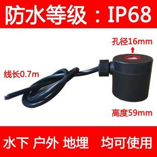 电磁控制阀开关阀24v 全铜水下喷泉防水电磁阀水阀线圈220v地埋式