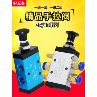 08气缸控制机械推拉气阀 气动开关手动阀手板阀换向R手拉阀4R210