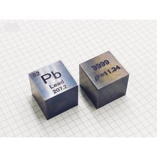 金属铅周期表型立方体高纯铅Pb9999冥灵化试一英寸铅立方