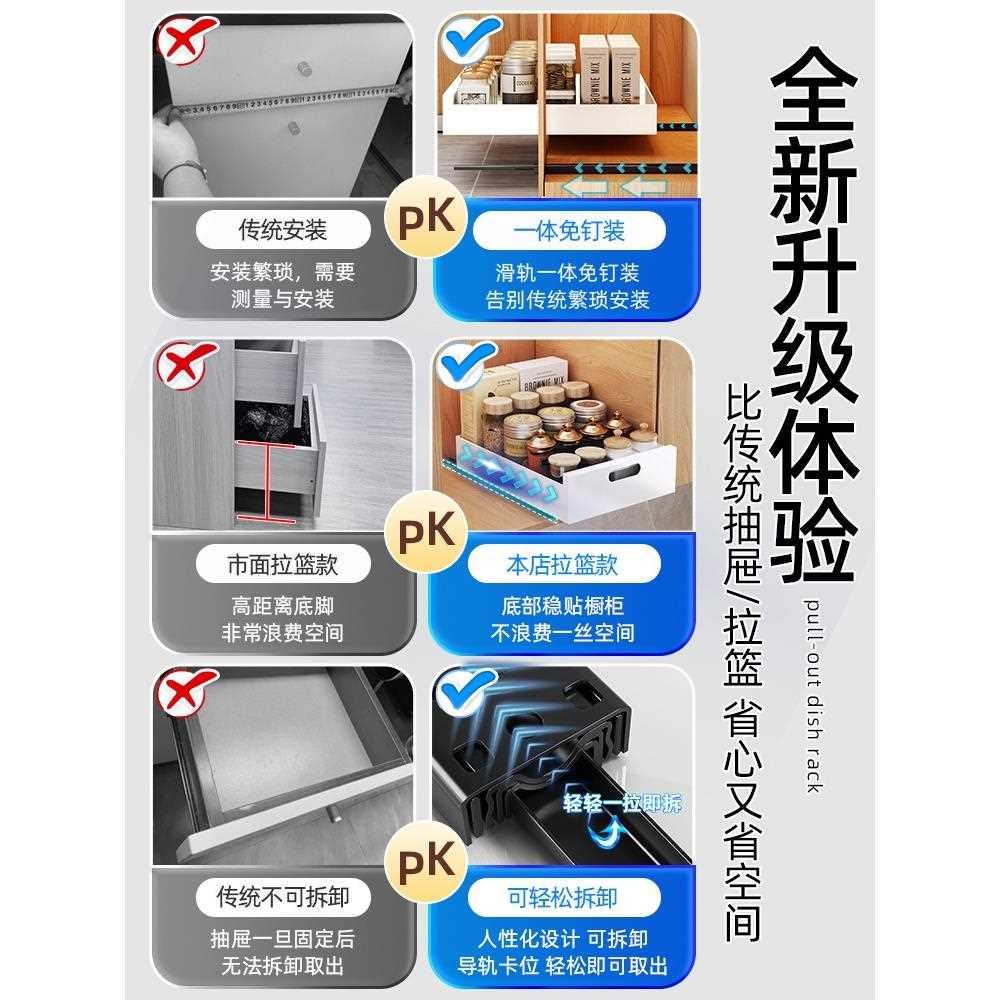 橱柜内抽屉置物架厨房收纳拉篮分层调料碗碟盘下水槽抽拉式储物盒