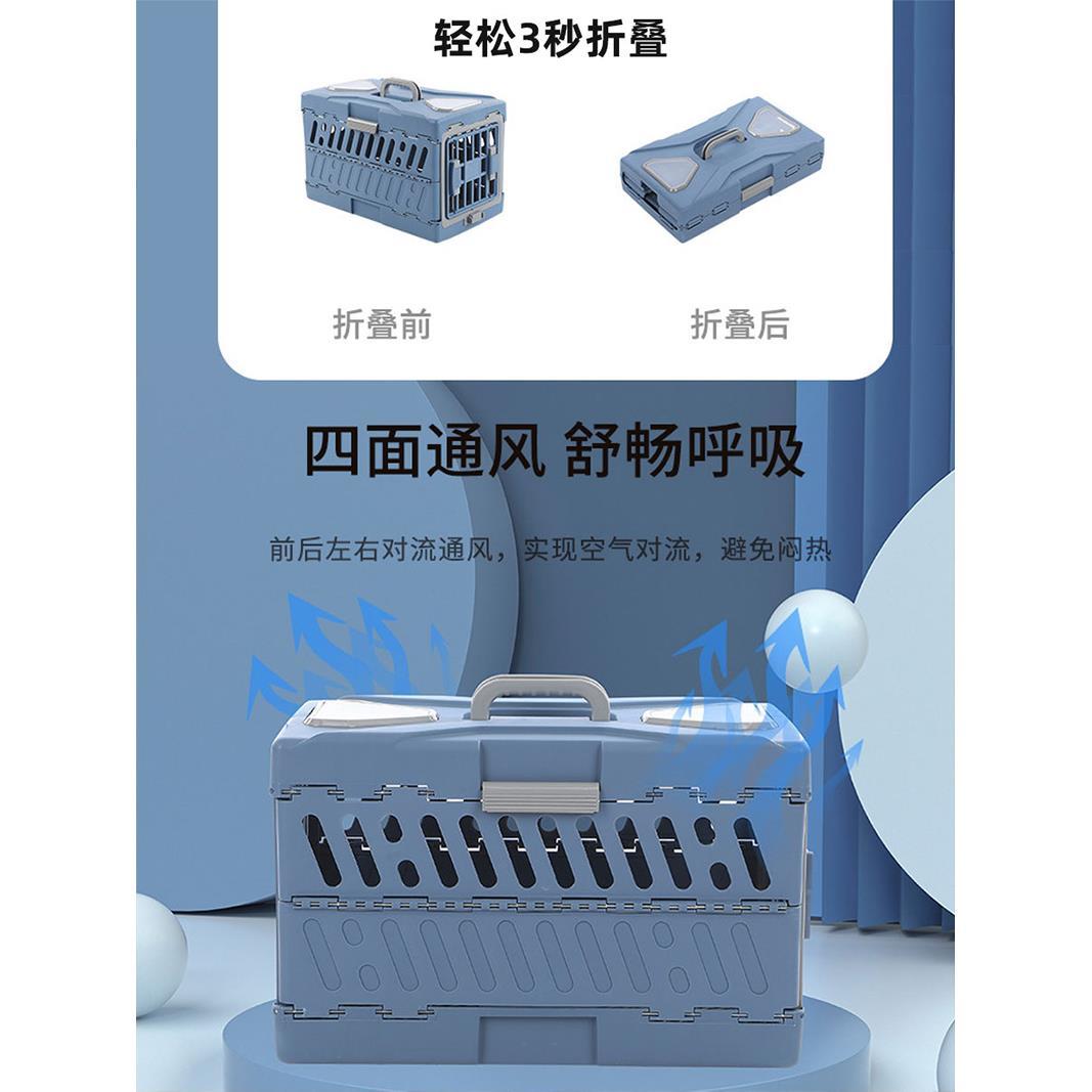 航空箱狗猫可折叠猫笼外出宠物携带箱猫咪外出包狗车载狗笼小型犬