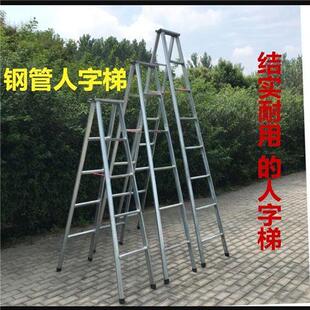 修2米户外阁楼扶梯3米 铁梯家用人字梯折叠工程梯镀锌管双侧室内装