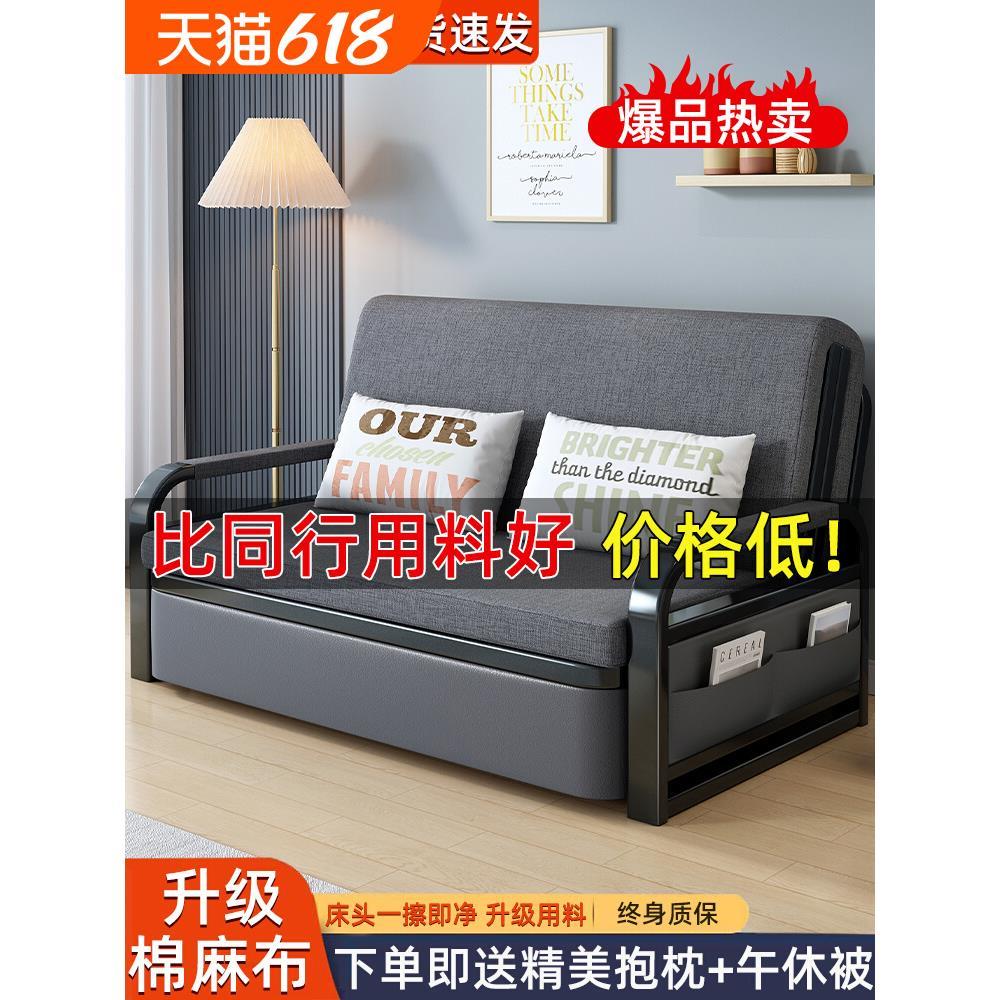 沙发床可折叠两用多功能床小户型单人床双人伸缩床储物家用折叠床