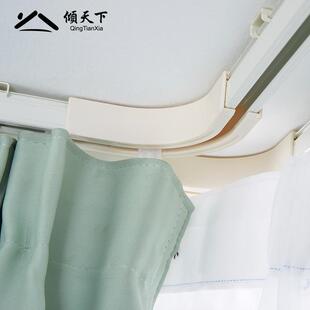 罗马杆单双直轨内滑轮弯曲阳台飘窗可免打孔 窗帘杆窗帘轨道顶侧装