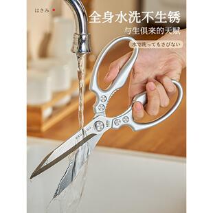 厨房剪刀家用不锈钢强力剪鸡鸭鹅骨头杀鱼牛排烤肉专用剪子 加长款