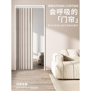 保暖防风折叠隔断帘免打孔家用挡风遮挡帘子房间分割神器 门帘冬季