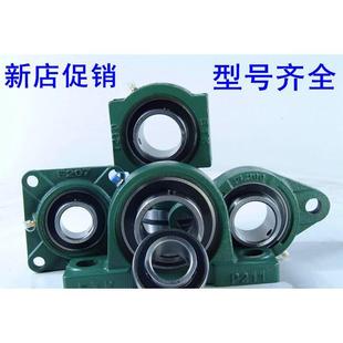 217 213 外球面軸承帶方形F座UCF211 216 214 215 218 212 220