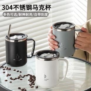 茶杯办公室高颜值女咖啡杯喝水杯春天 高级感轻奢带盖马克杯男生款