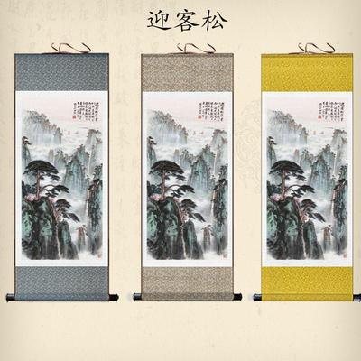 新款山水画迎客松卷轴画黄山风景画客厅办公室装饰挂画中式丝绸画