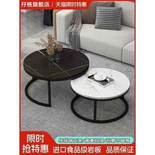 现代简约小户型轻奢圆形沙发边几网红款 岩板茶几客厅家用2024新款