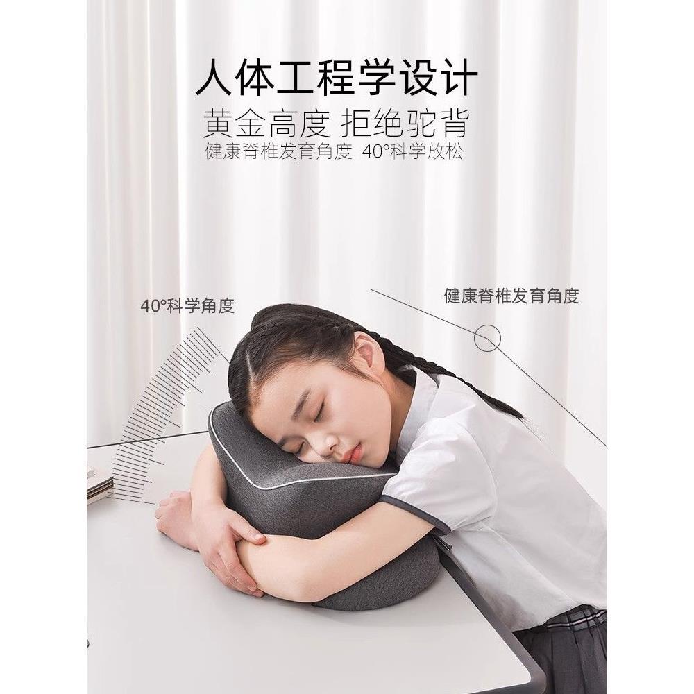 午睡枕中小学生趴睡枕办公室午睡神器趴趴枕记忆棉便携午睡抱枕