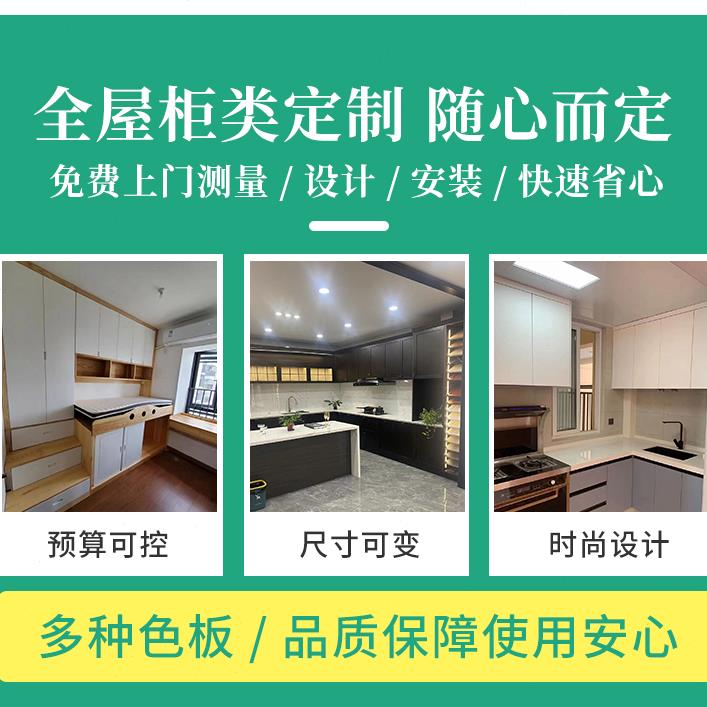 上海工厂全屋定制衣柜整体原实木家具衣帽间卧室厨房定做轻奢设u.