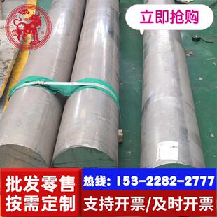 4CR13光圆棒SUS420J2 SKD11圆棒CR12MOV薄板S136 4CR13银亮钢丝圆
