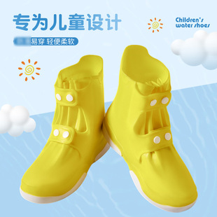 兒童雨鞋 套 套防水防滑男女童硅膠下雨耐磨學(xué)生加厚防雨鞋