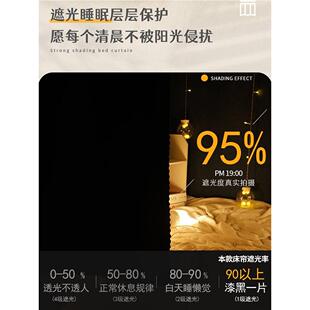 强遮光床帘学生大学宿舍上铺加厚帘子寝室围帘支架上下铺挡布窗帘