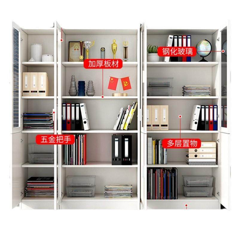 办公室档案柜资料柜文件柜新中式简约带门玻璃书柜落地收纳储物柜,商业/办公家具,办公储物柜,淘宝优惠券,粉丝福利购,淘宝优惠卷