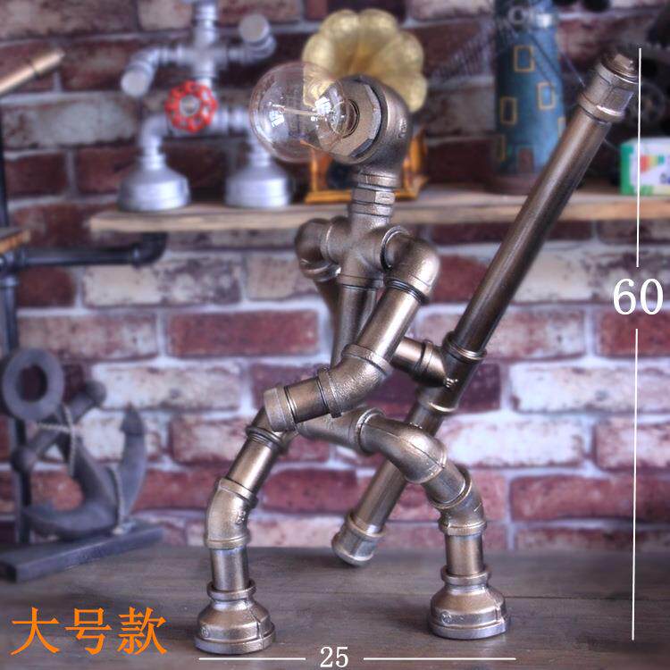 工业风复古水管机器人护眼灯个性宿舍酒吧装饰创意礼品台灯