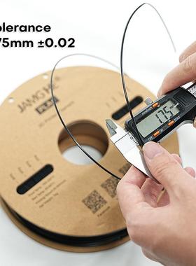 3d打印服务打印机线材pla+1.75mm2.85mm原料JamgHe