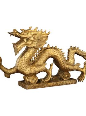 善品纯黄铜汉龙摆件万福龙工艺品十二生肖龙家居办公礼品厂家