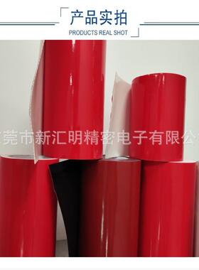 厂家1.2mm厚红膜白色海绵胶带可用于模切冲型