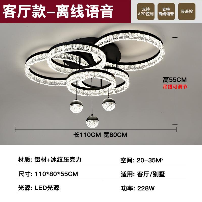 冰裂纹客厅2灯中顶山灯具现代约大气超亮简护眼主灯972025新款吸