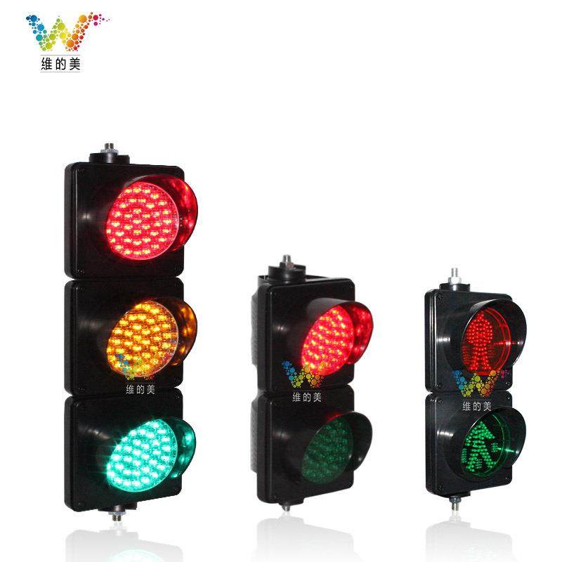 源头厂家红绿灯led三色小型指示灯教学用具施工警示交通信号灯,五金/工具,路障灯,淘宝优惠券,粉丝福利购,淘宝优惠卷