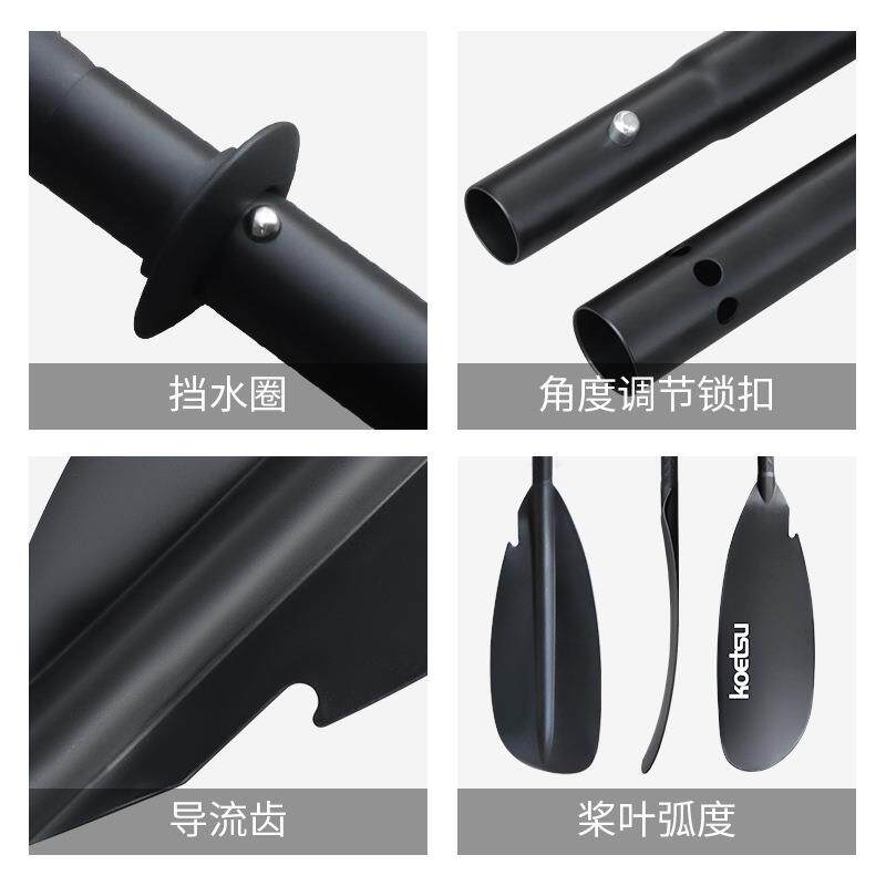科特苏四段拼接双头桨铝合金皮划艇船桨充气冲浪划水板桨板