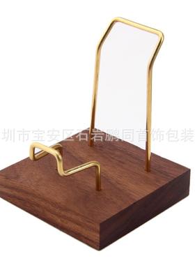 12cm胡桃木配铜水晶石头底座陶瓷盘展示架盘支架晶体矿物底托