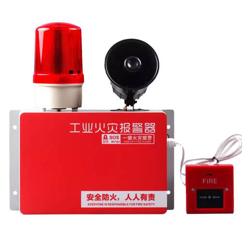 高分贝消防火灾报警器工业火灾警报按钮开关自复位手动报警按钮