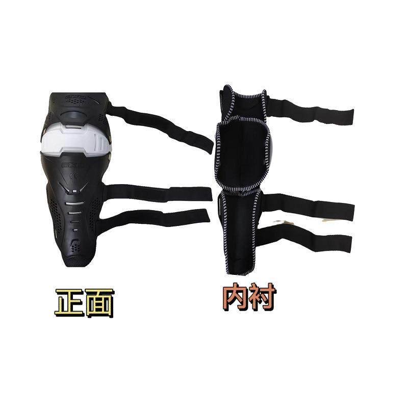 高端防撞活动护膝摩托车夏季男女骑行护具全套机车护肘四季通用