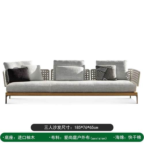 户外沙发庭院铝合金藤编防水布艺茶几组合极简原木风柚木实木沙发