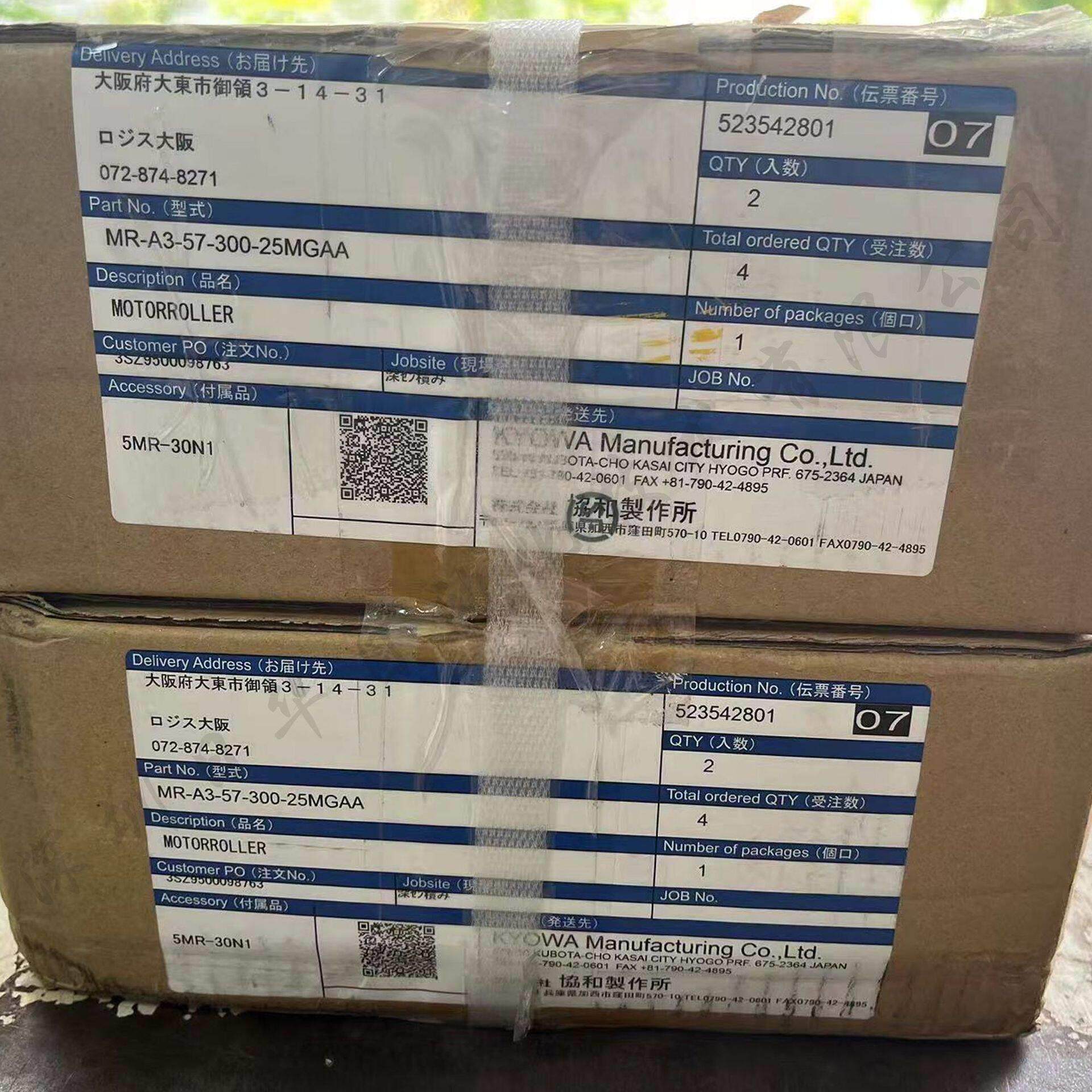 制作所MR-A3-57-490-17AFBA电动滚筒电机输送
