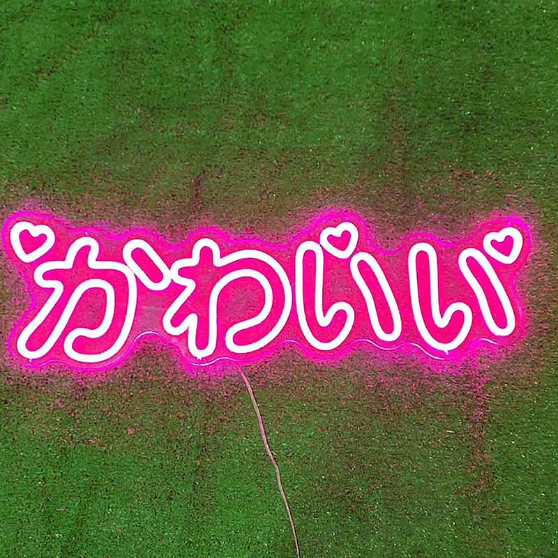 造型霓虹灯发光字かわいい可爱卡哇伊日文字母装饰外贸灯