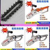 清废机气动清废机气动排废机废边机台铭气动打边机