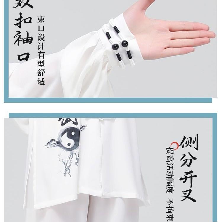 星光麻武太极女练功服比赛男款飘逸武术晨练中长