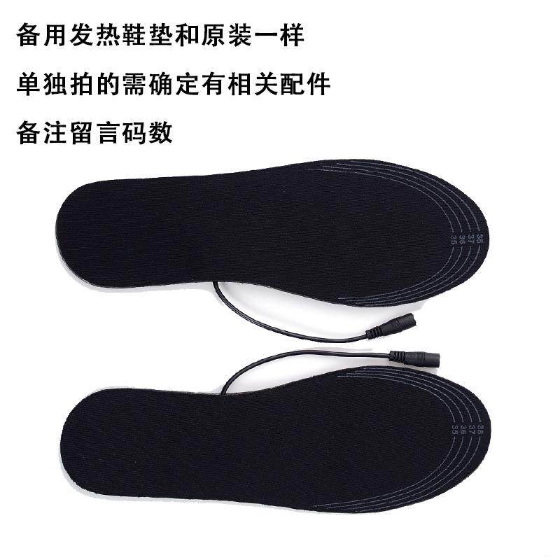 电热鞋垫暖脚宝加热可裁剪发热充电可裁剪全脚掌发热