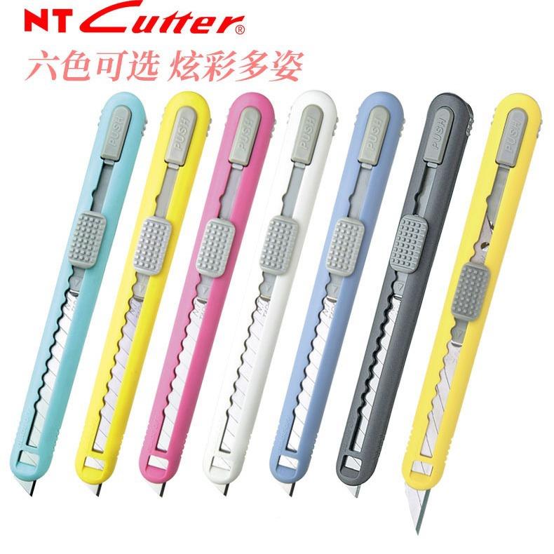 日5本NT原装贴A-1PRUK/552P5五连发式安全美工刀汽车手工膜刀裁纸