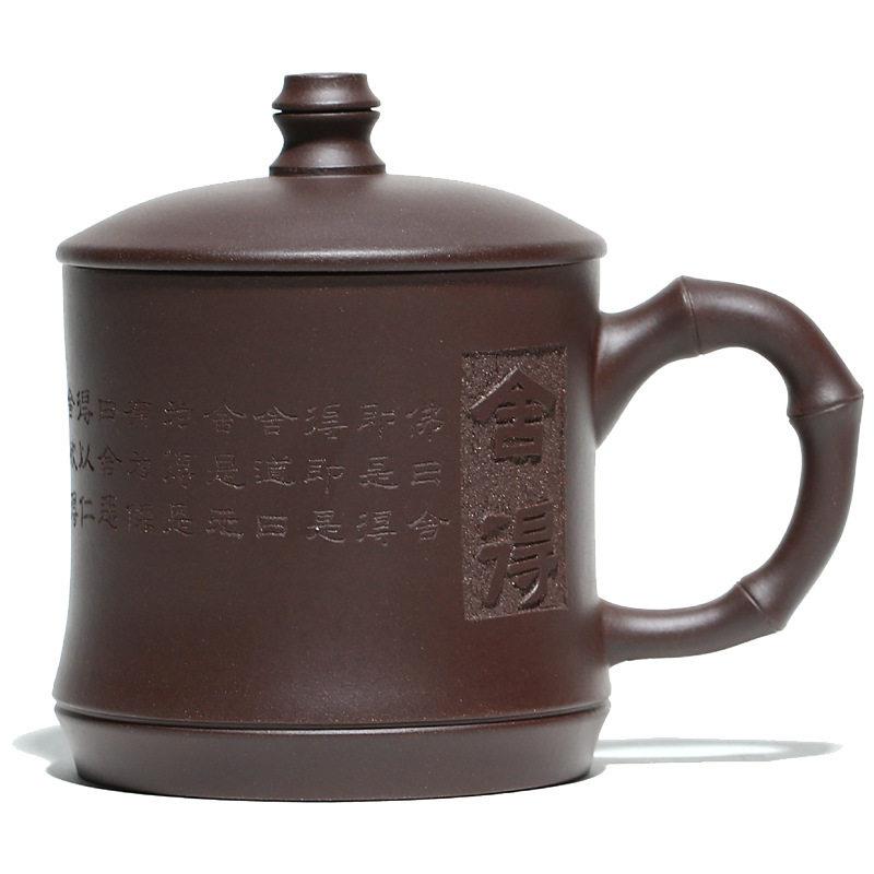 一件起批宜兴原矿紫泥紫砂盖杯手工制作舍得茶杯大容量泡茶杯子