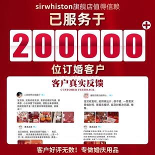 新中式结婚回门宴背景墙布置kt板婚礼现场迎宾留影区农村装饰全套