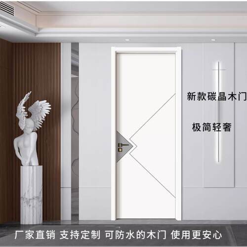 卧室门套装门室内房间门实木复合免漆门隔音碳晶无漆木门新中式门