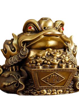 黄铜金蟾日进斗客厅办公室开业礼品特大号玄关店铺开业乔迁