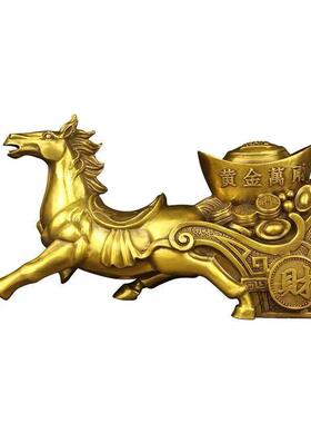 马拉元宝摆件黄铜马拉车生肖马马上有钱马到成功家居办公室装饰品