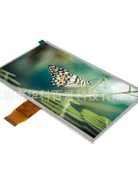10.1寸液晶屏0246100PSRGB50PINI口可接配套101R触摸屏