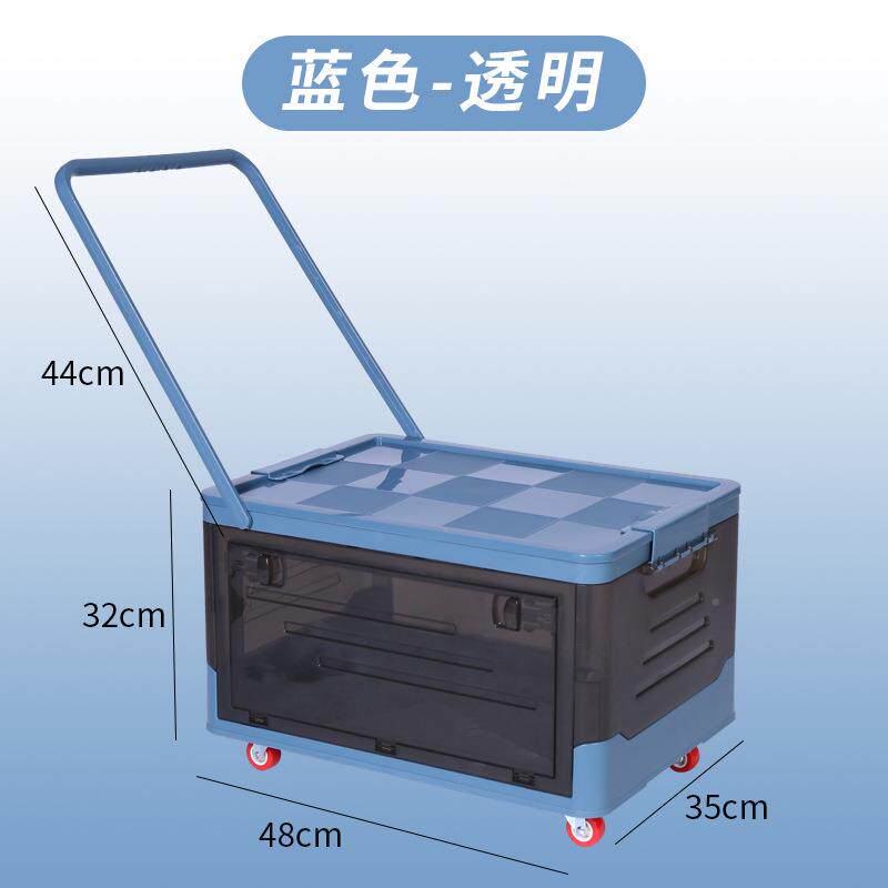 可拉拉无品牌/手收纳汽箱具带轮子透明大号衣服玩折理叠宿舍整箱