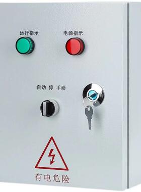 一控一家用控水泵控制箱22动0浮球水位V制箱手动自2.迷你水泵2KW