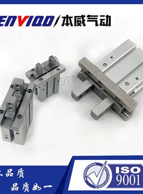 BEW（EI气动液平压MHNZL2系列气动手指行开闭式）